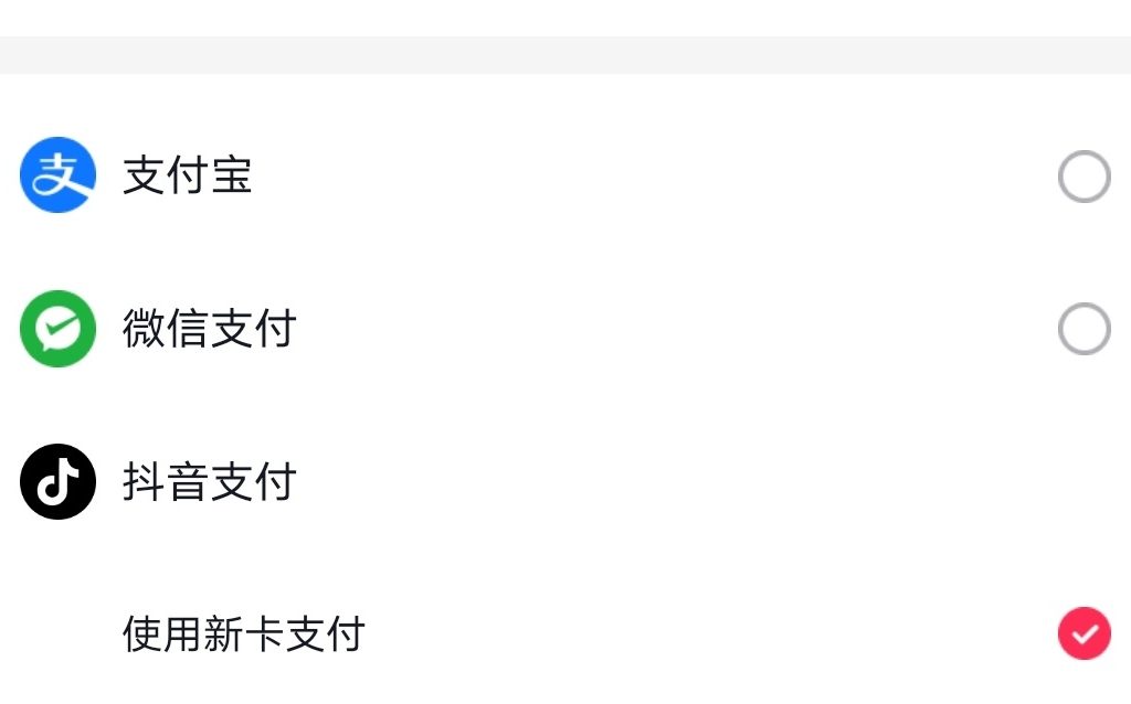 Douyin pay (tiktok) marketing