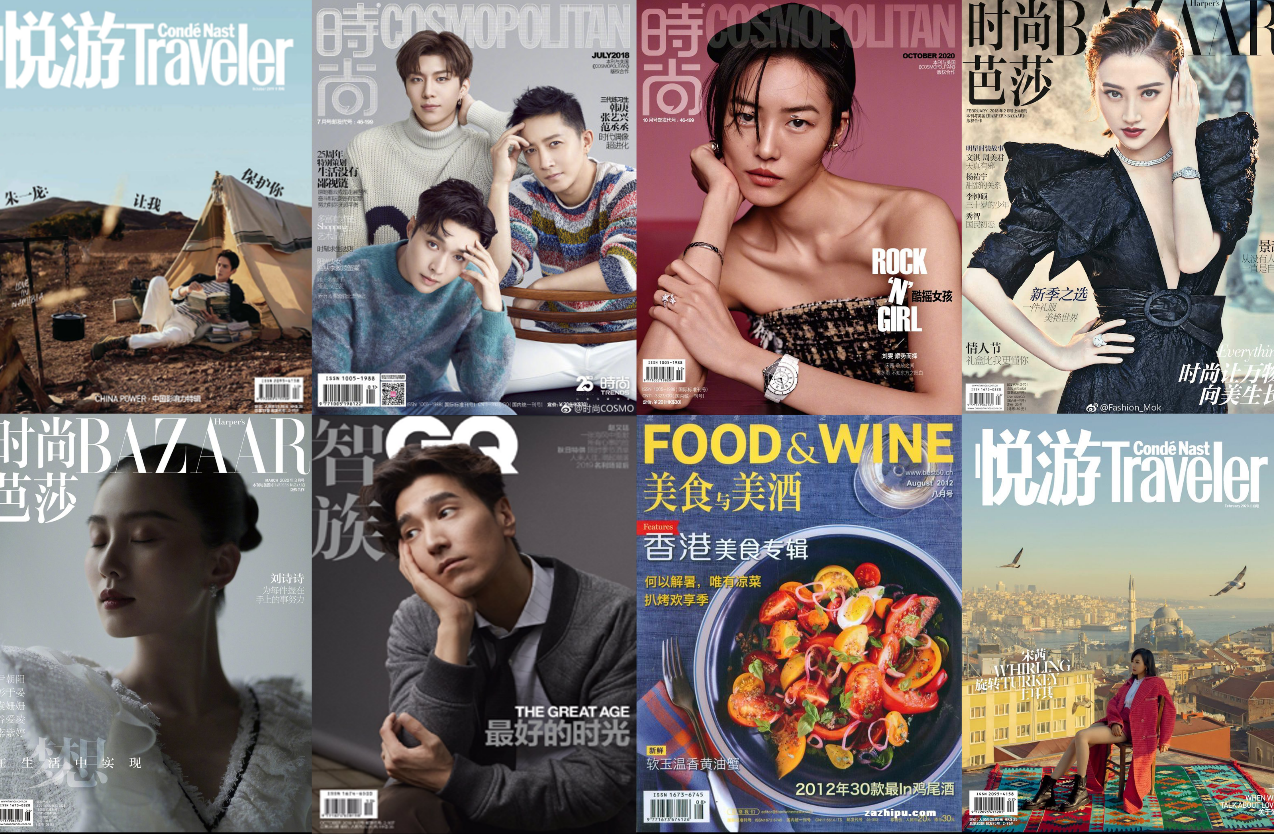 Digital PR cina value china