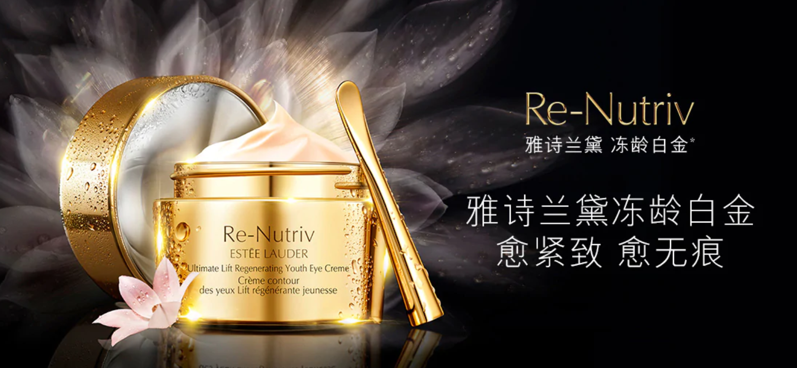 cosmetici in cina