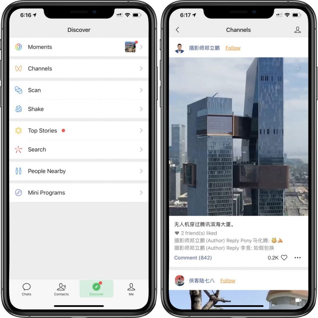 WeChat-Channels marketing cina