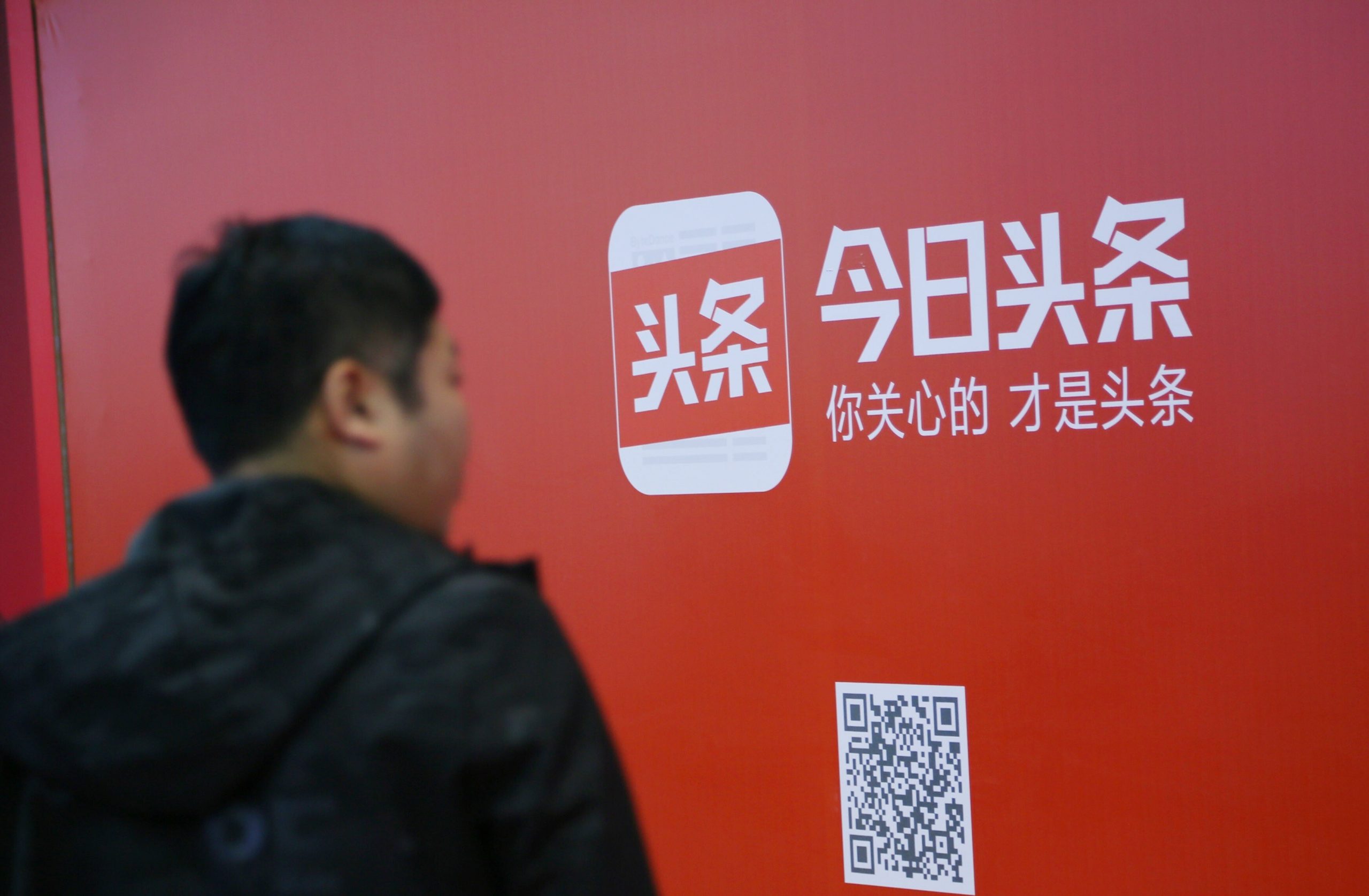 toutiao valuechina