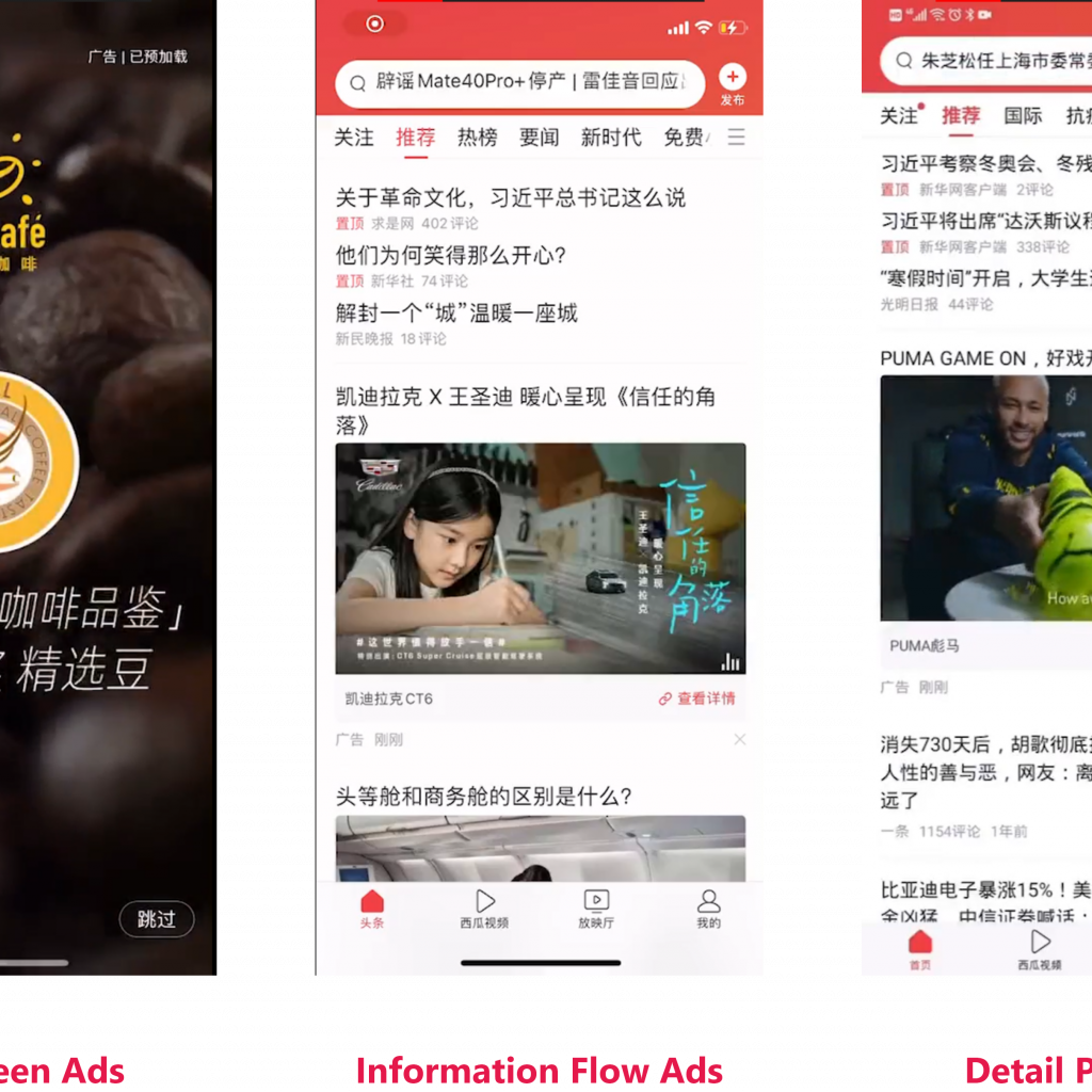 toutiao marketing adv