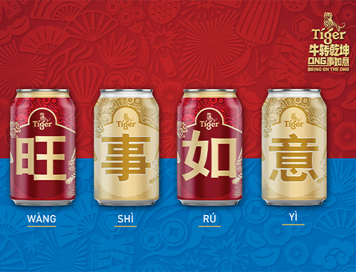 birra in cina