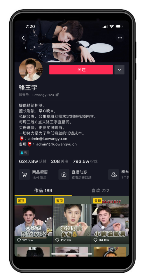 kos in cina