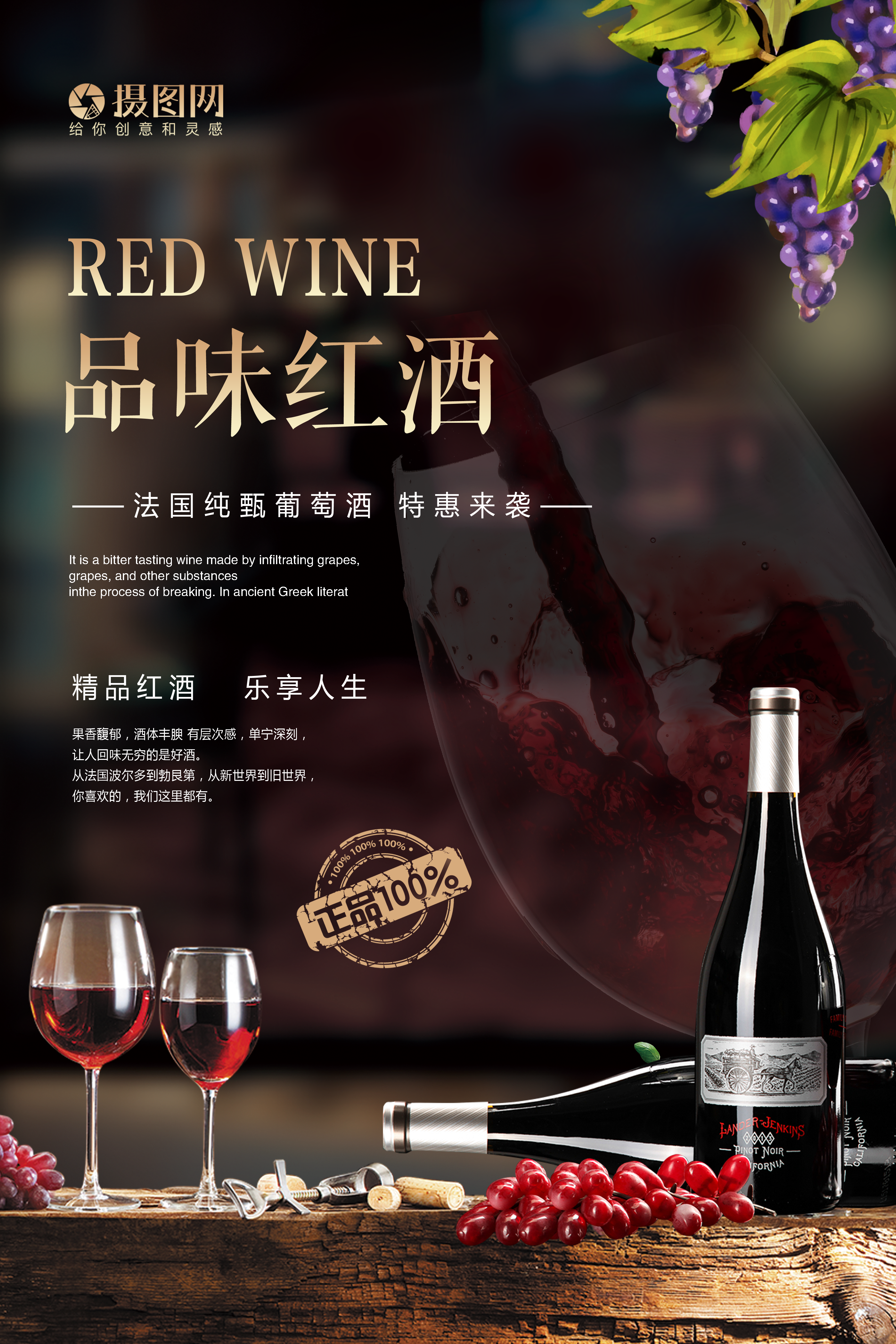 vino in cina