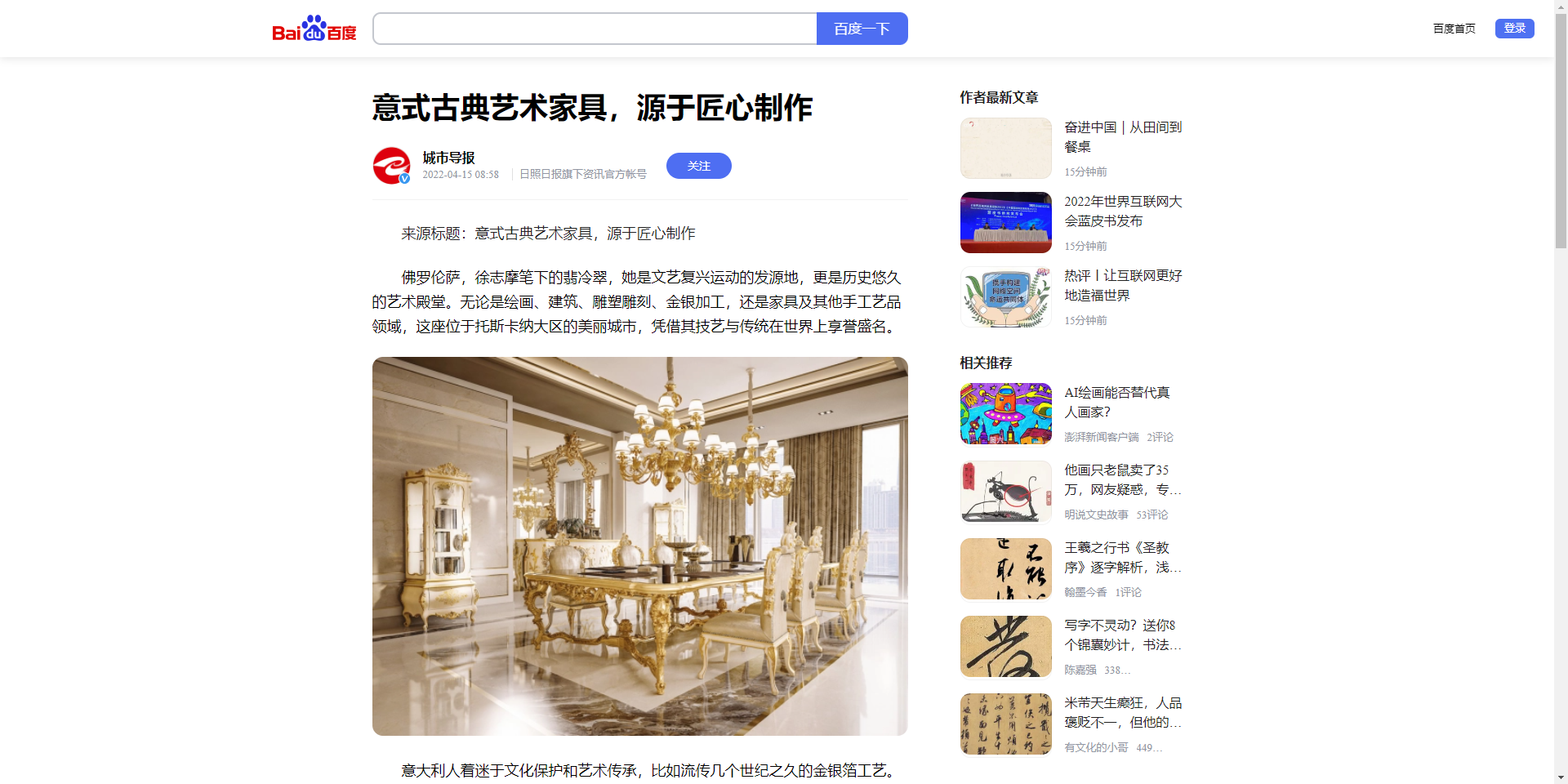 piattaforme digitali b2b cina