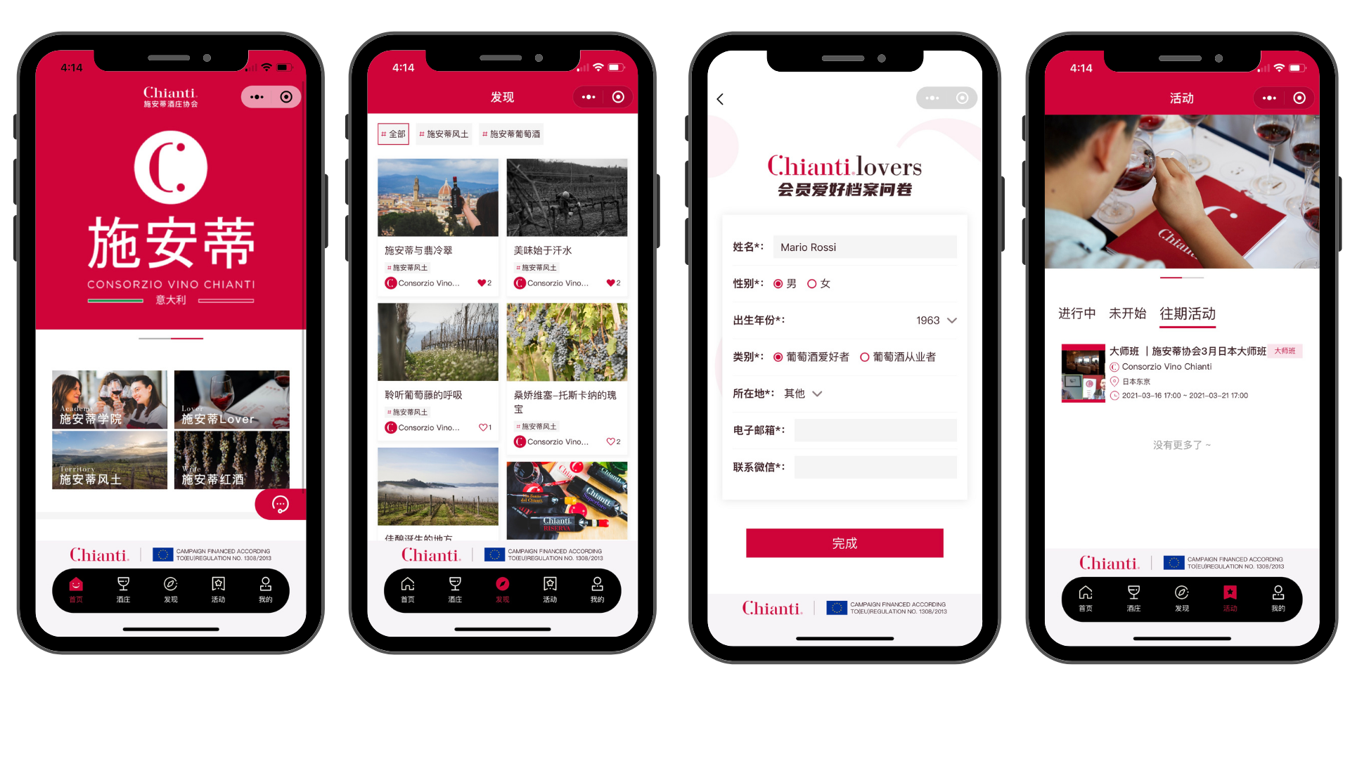 Mini Program sviluppato da Value China piattaforme digitali b2b cina