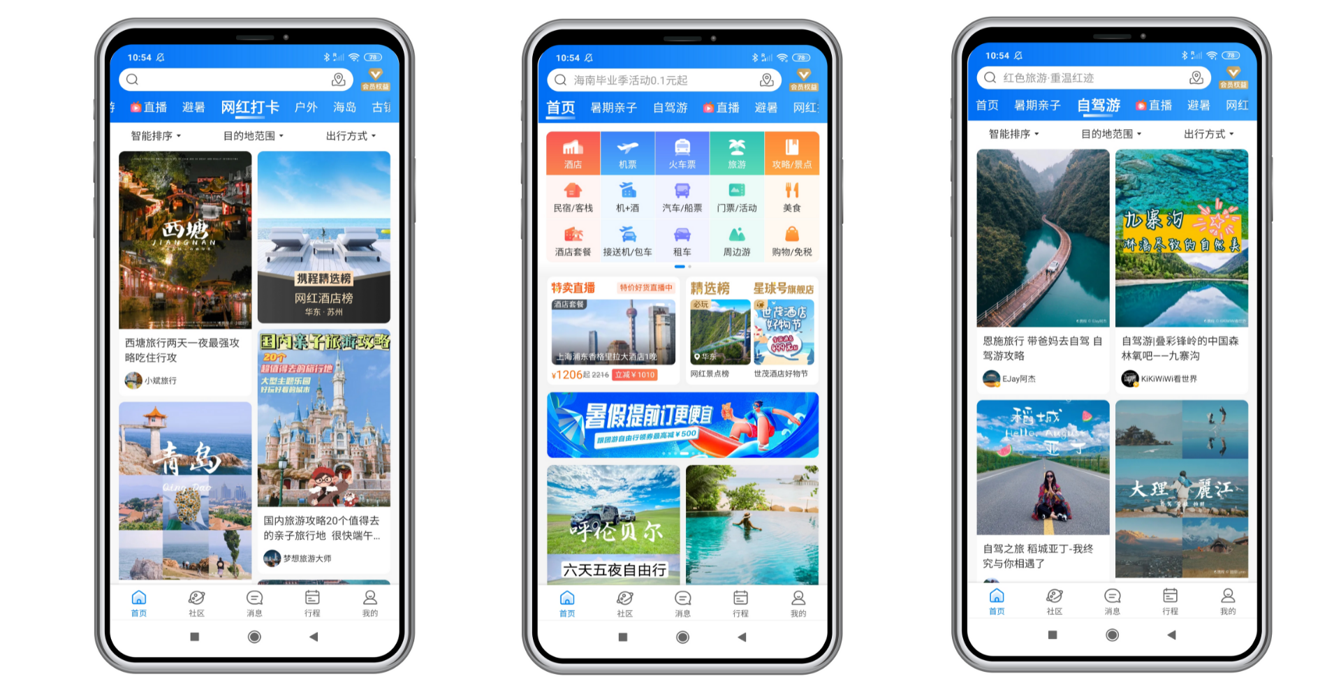 turismo turisti in cina ctrip