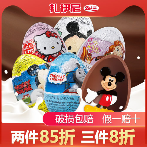 cina cioccolato