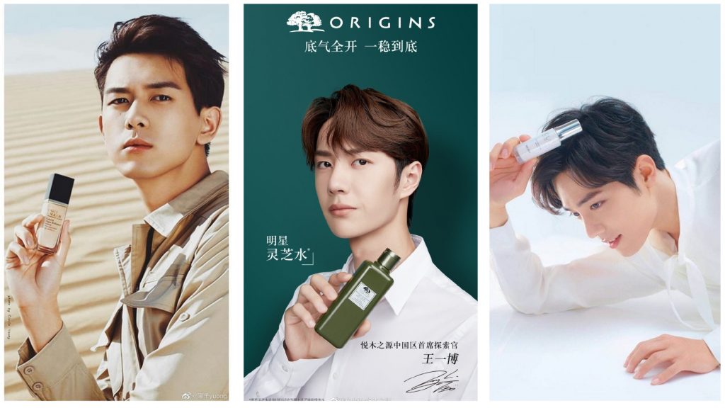 male beauty ad campaigns