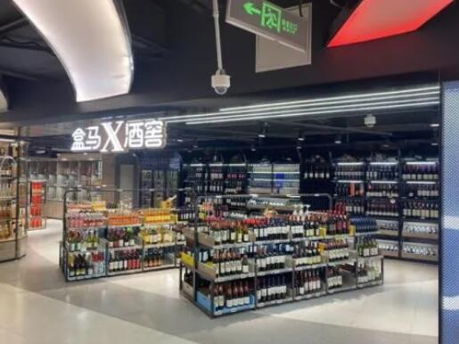 hema vendita vino cina