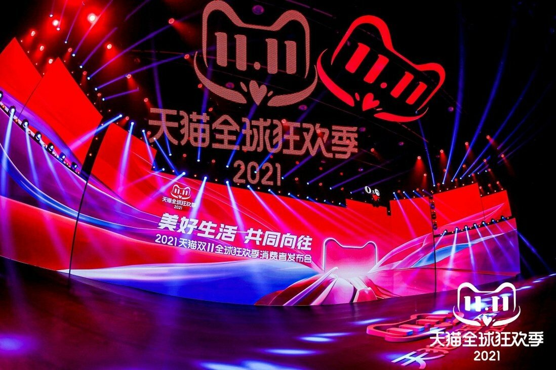 double_11_single_day_value_china