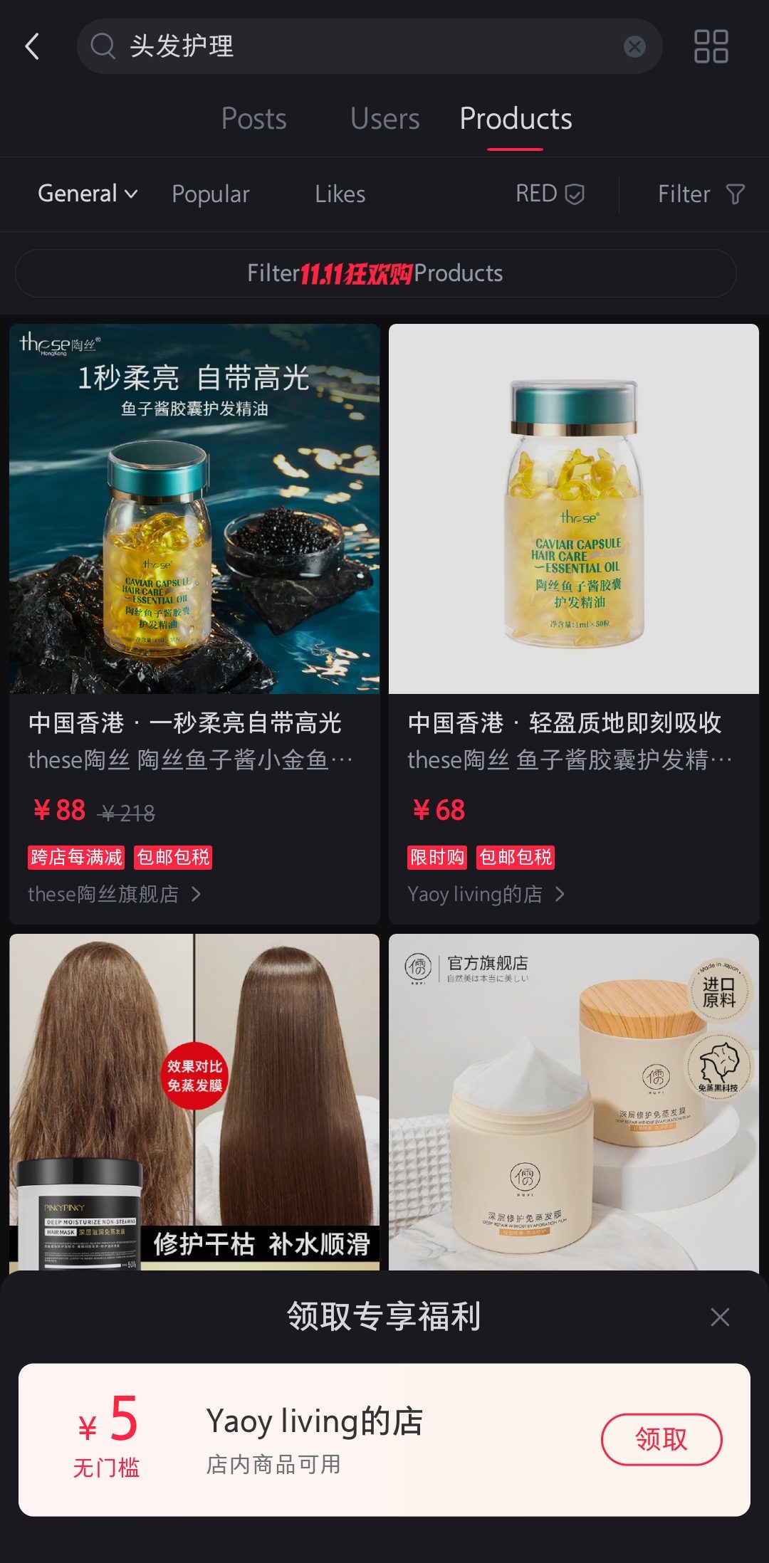 hair care cina value china