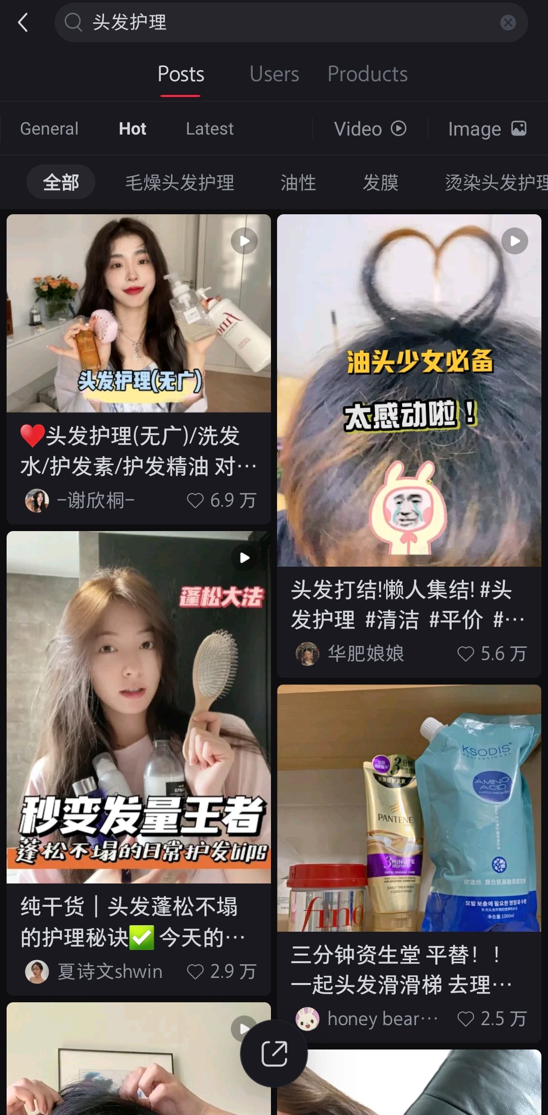 hair care cina value china