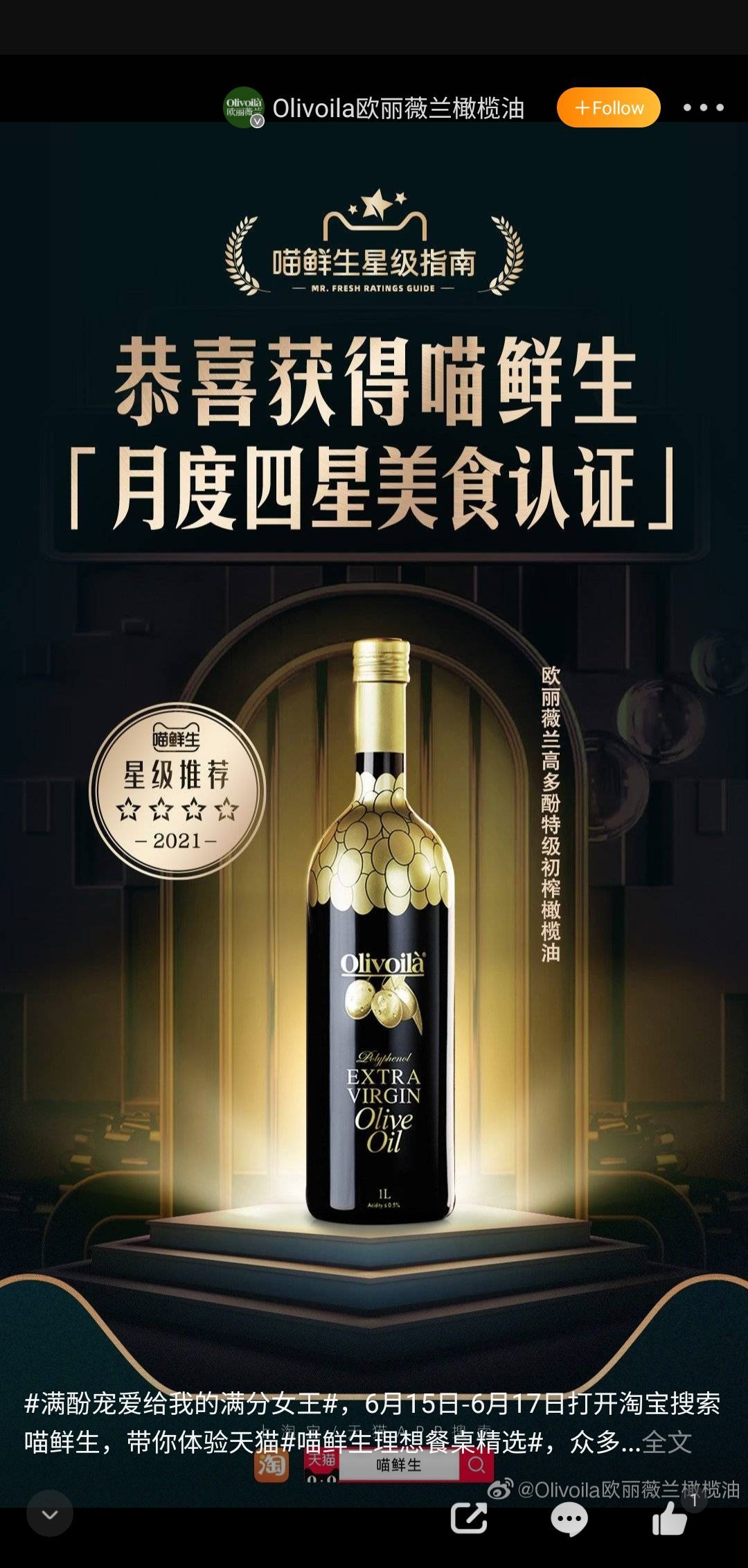 vendere olio d'oliva cina