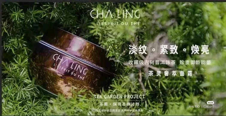 cosmetici biologici naturali cina