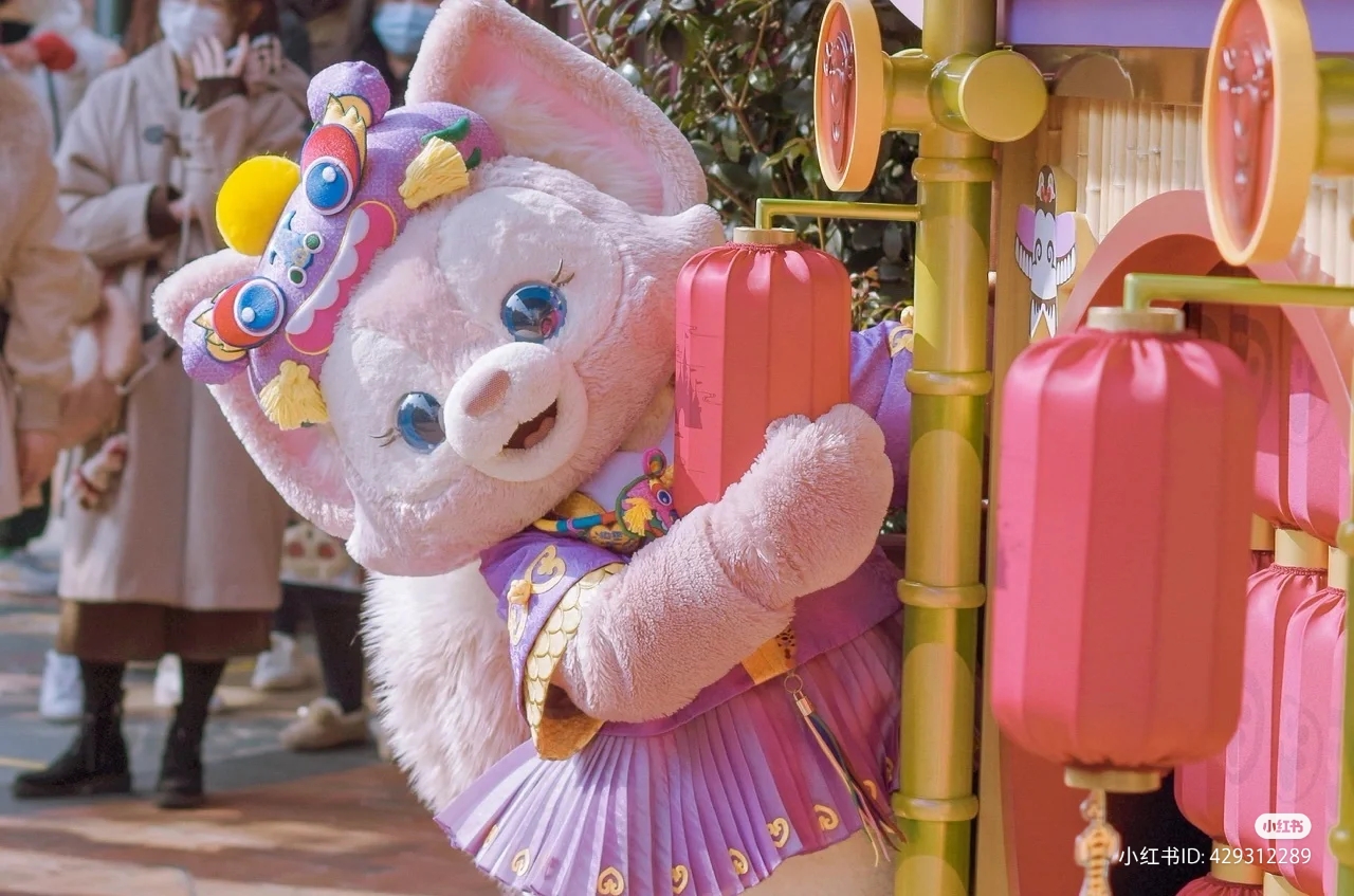 linabell disney cina