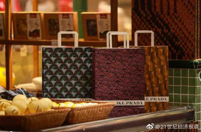 prada