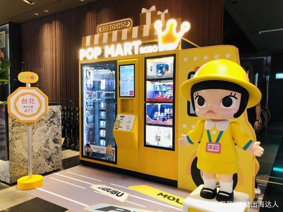 pop toy cina