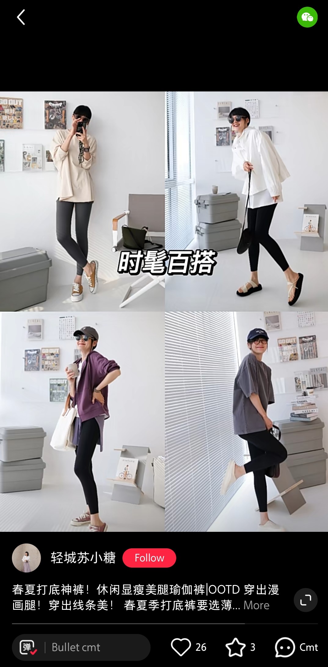 leggins in cina value china