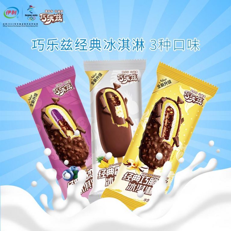 SIAL Shanghai