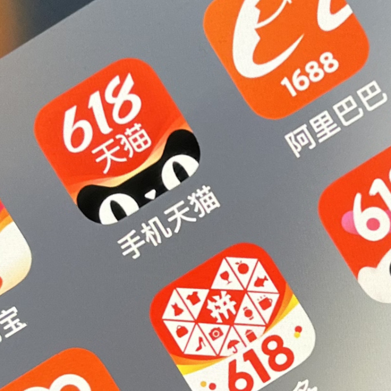 618 shopping cina