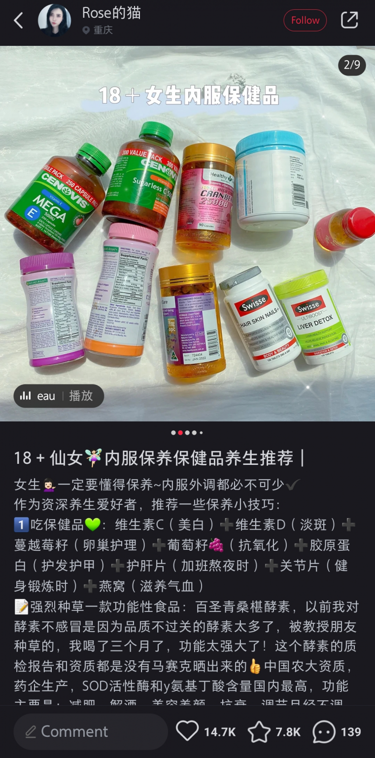 integratori in cina