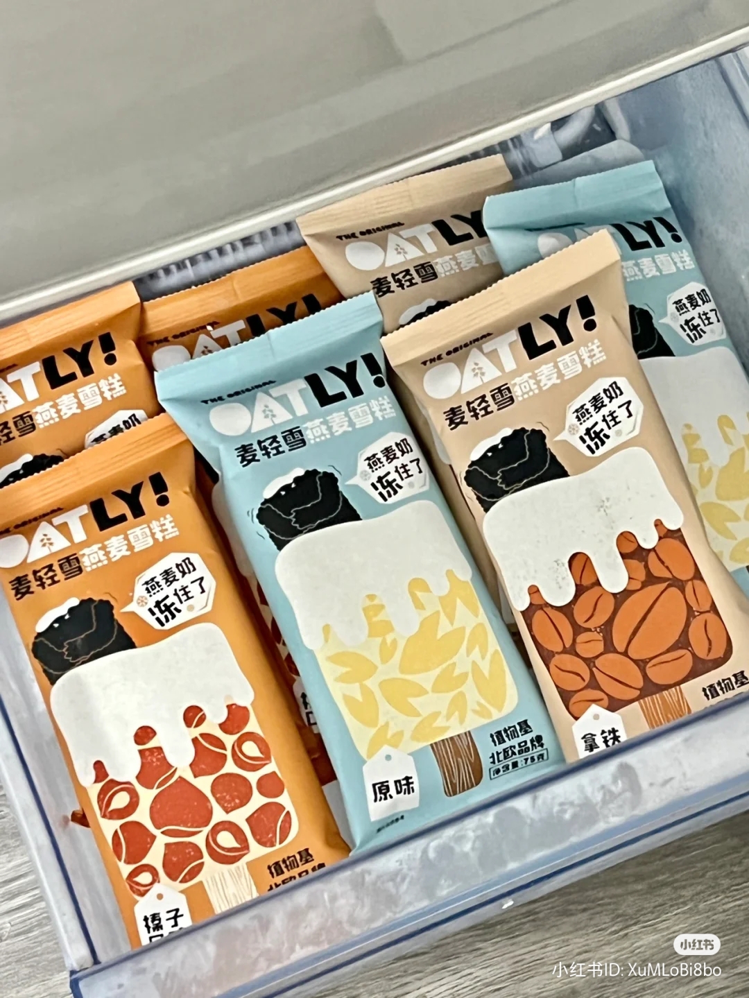 cina gelato
