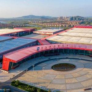 The 1st World Geographical Indication Expo