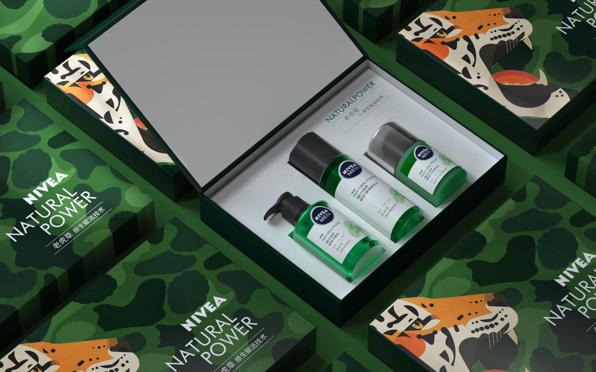 ecosistema Tmall Nivea