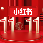 xiaohongshu single day