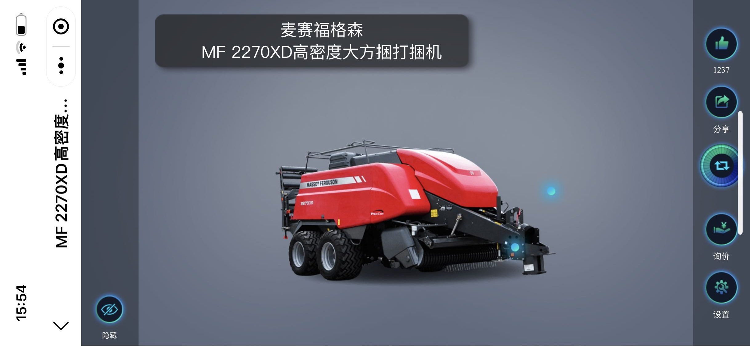 mini program wechat b2b 3d