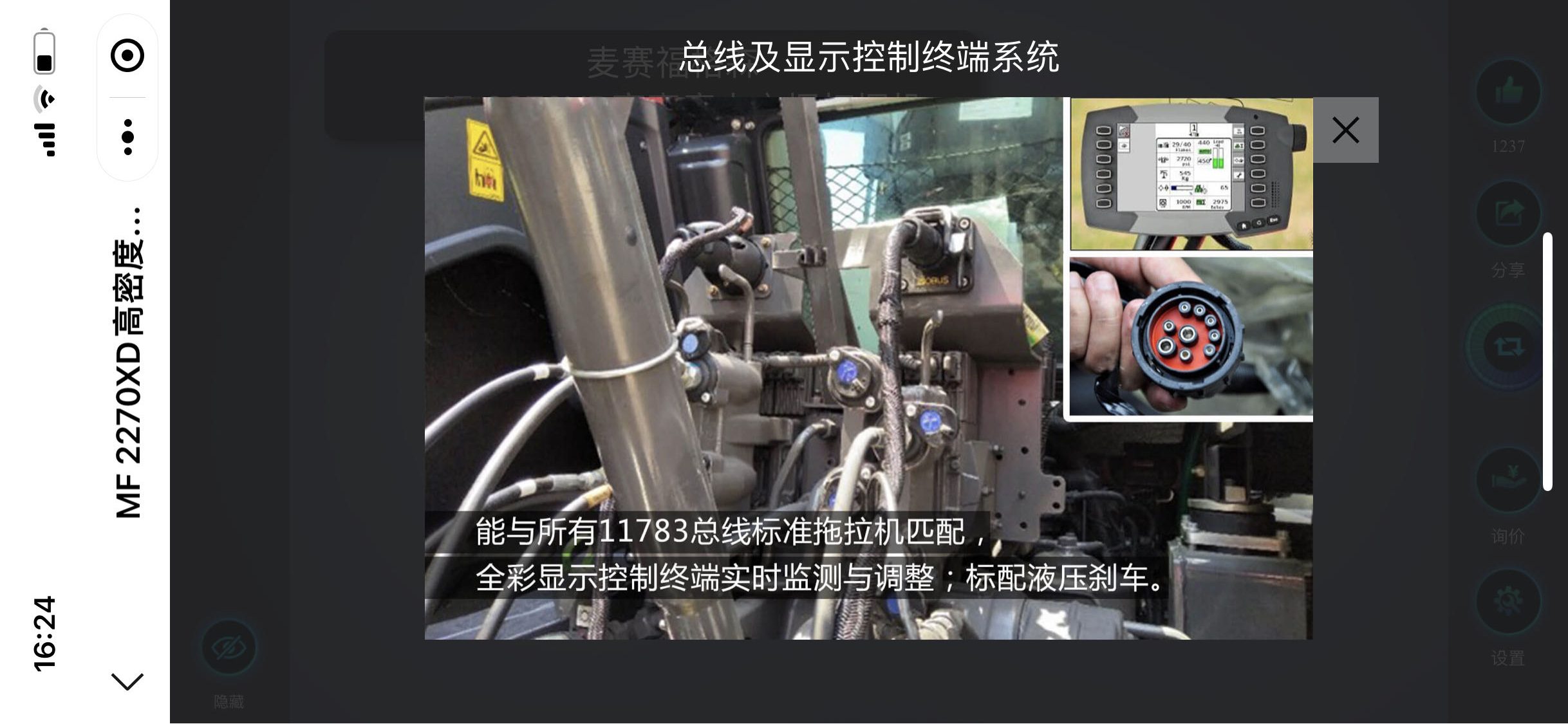 Mini program b2b wechat