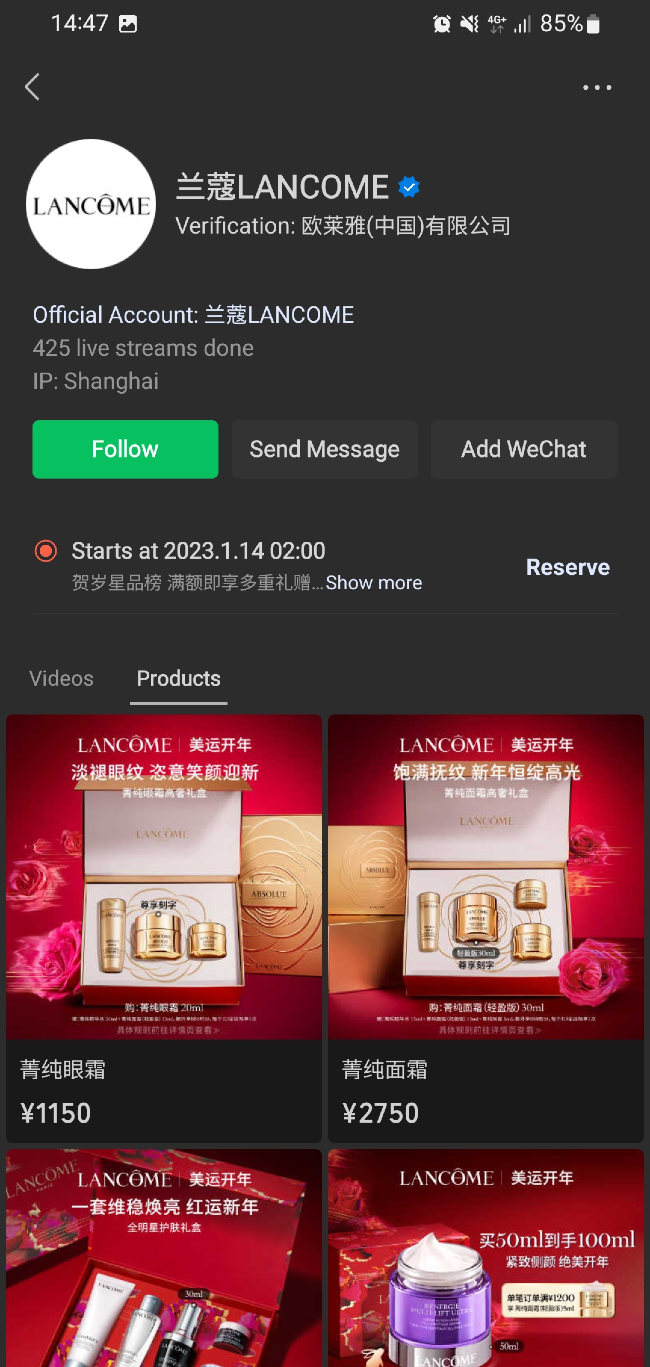 channel wechat