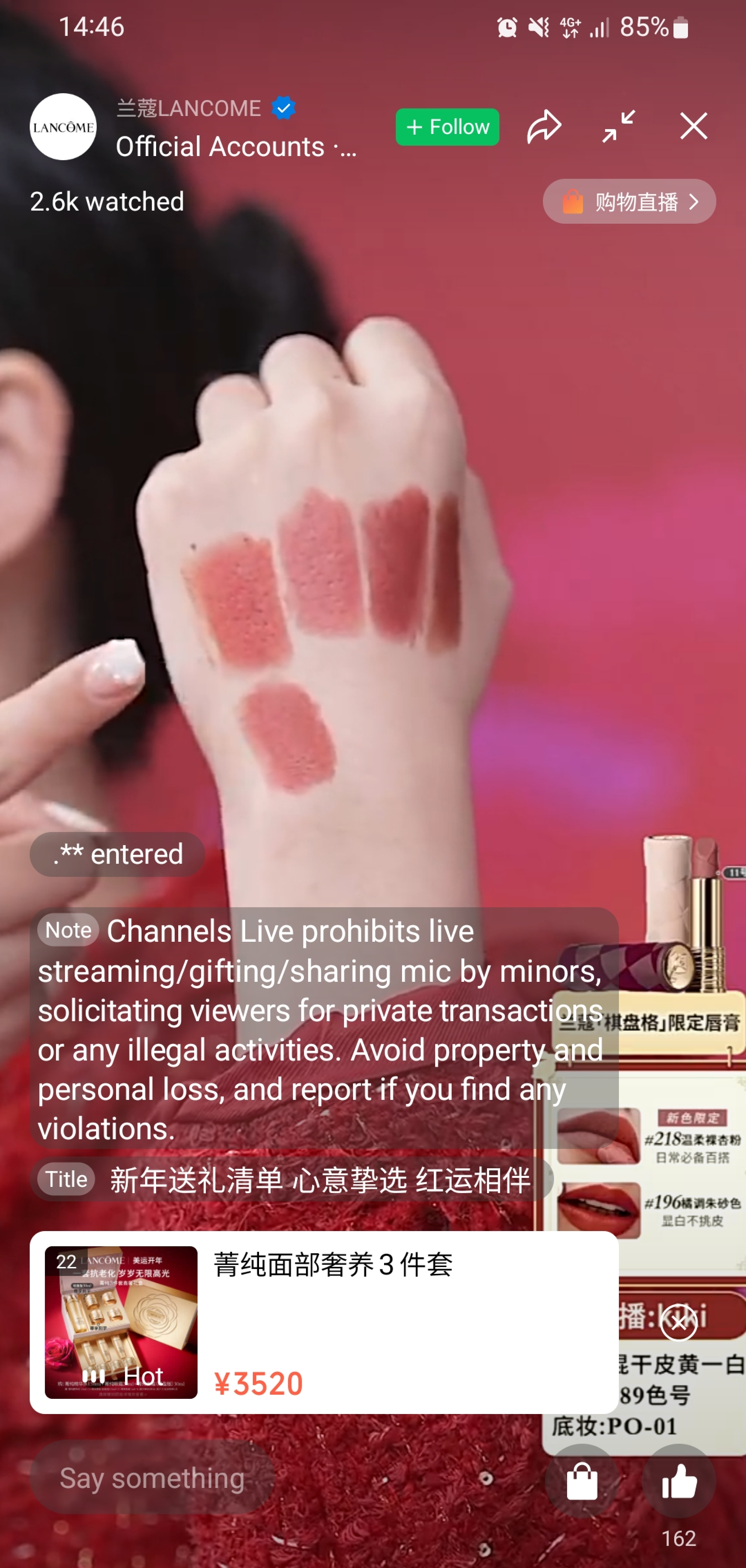 wechat channel live streaming