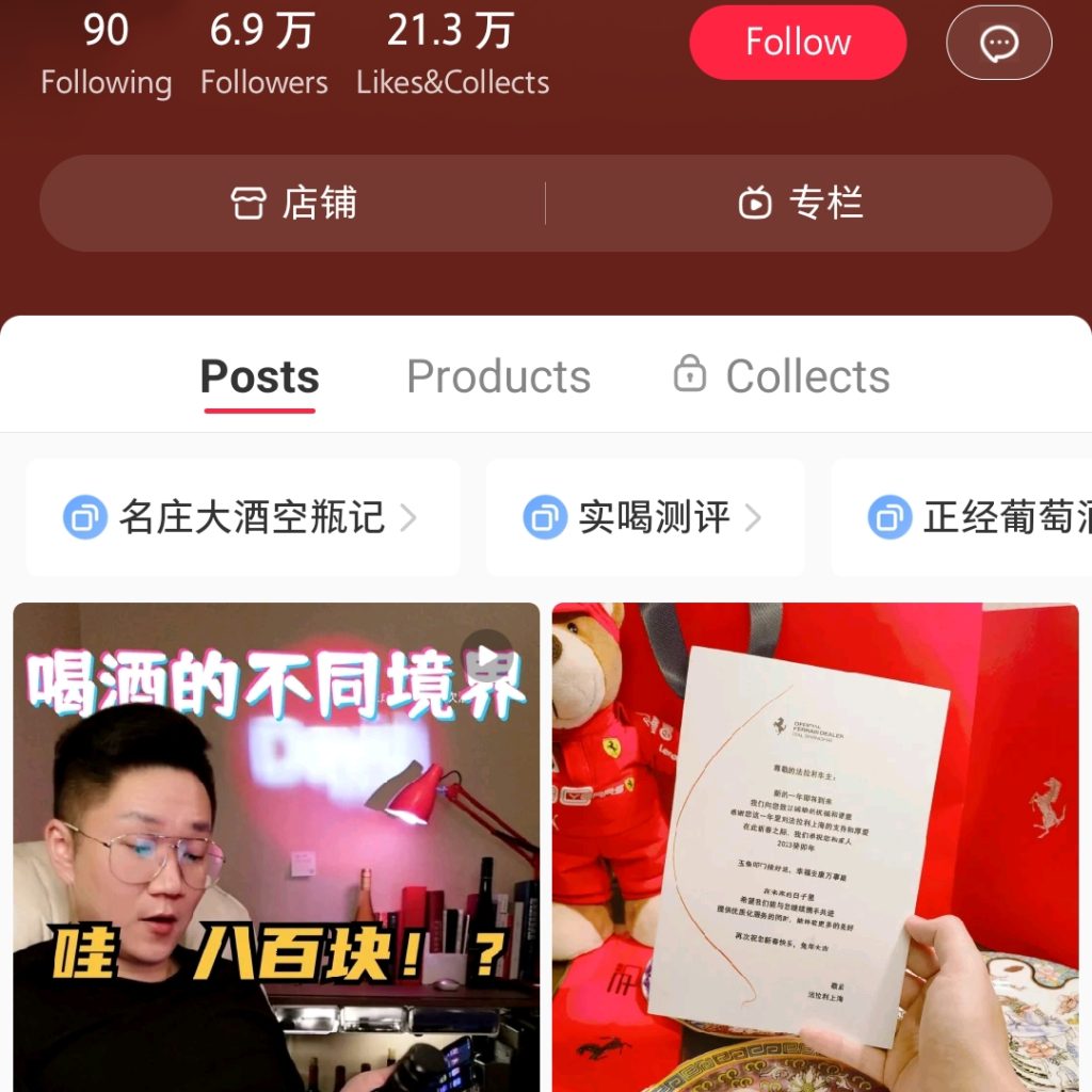 influencer vino in cina wine cultura