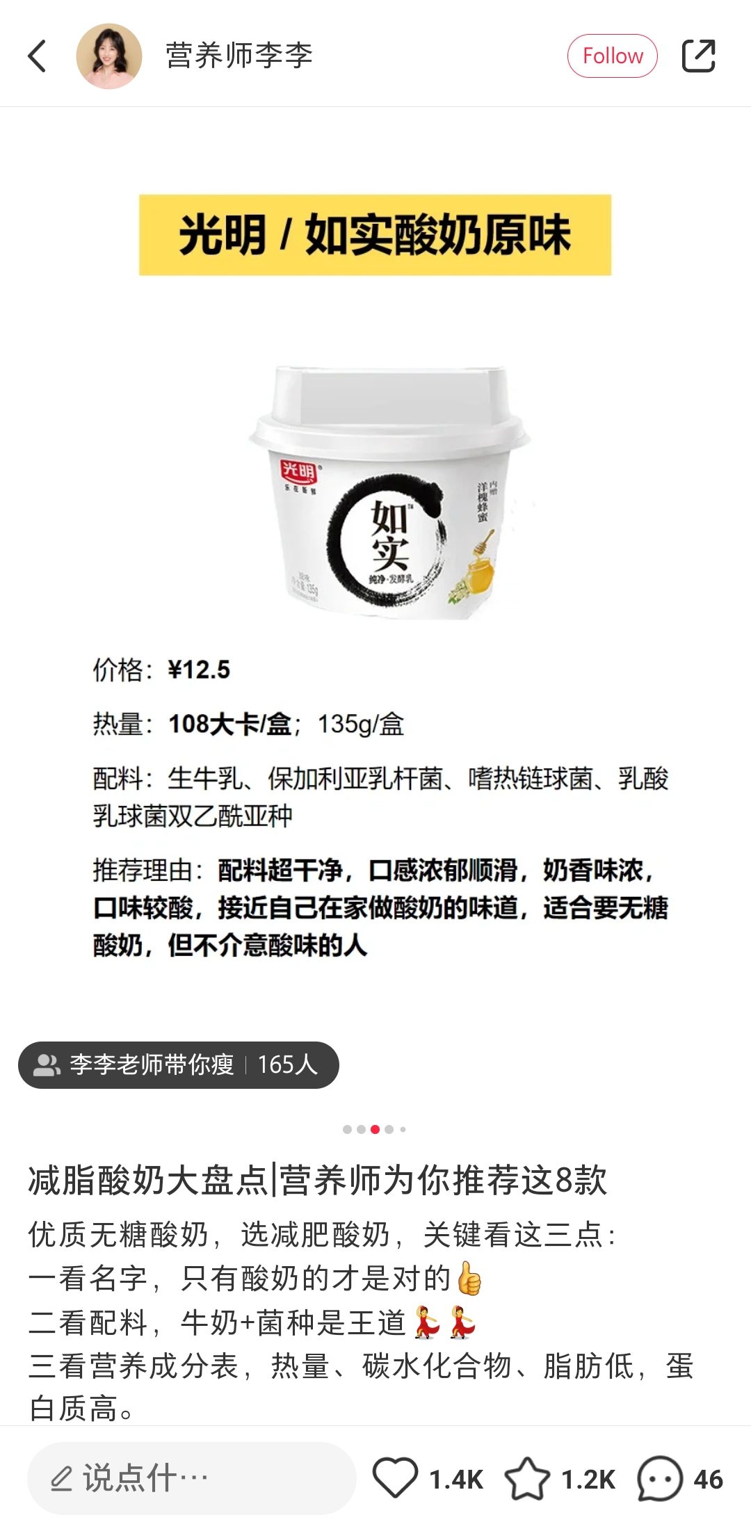 sport alimenti in cina