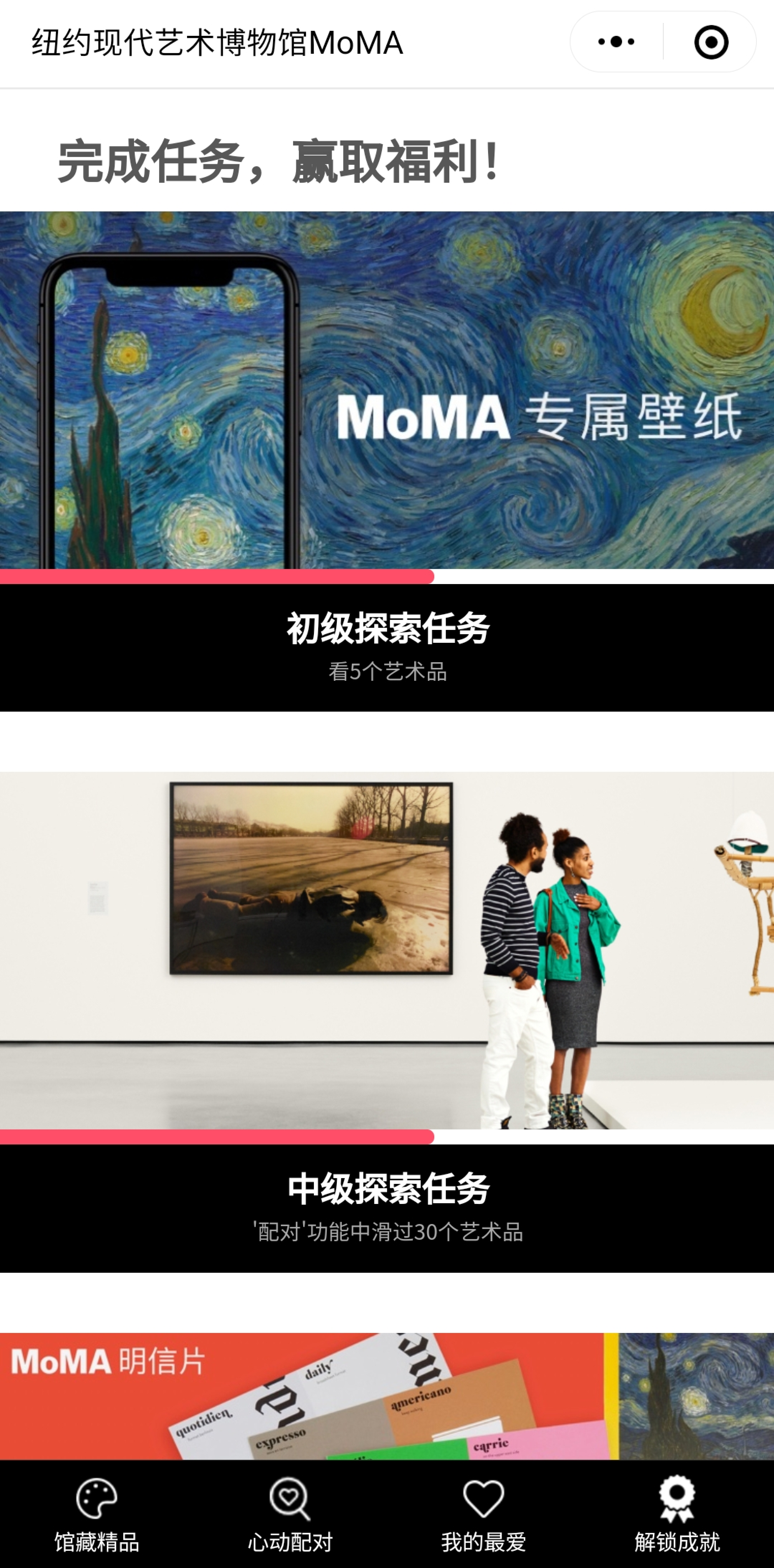 gallerie arte wechat musei 7 cina