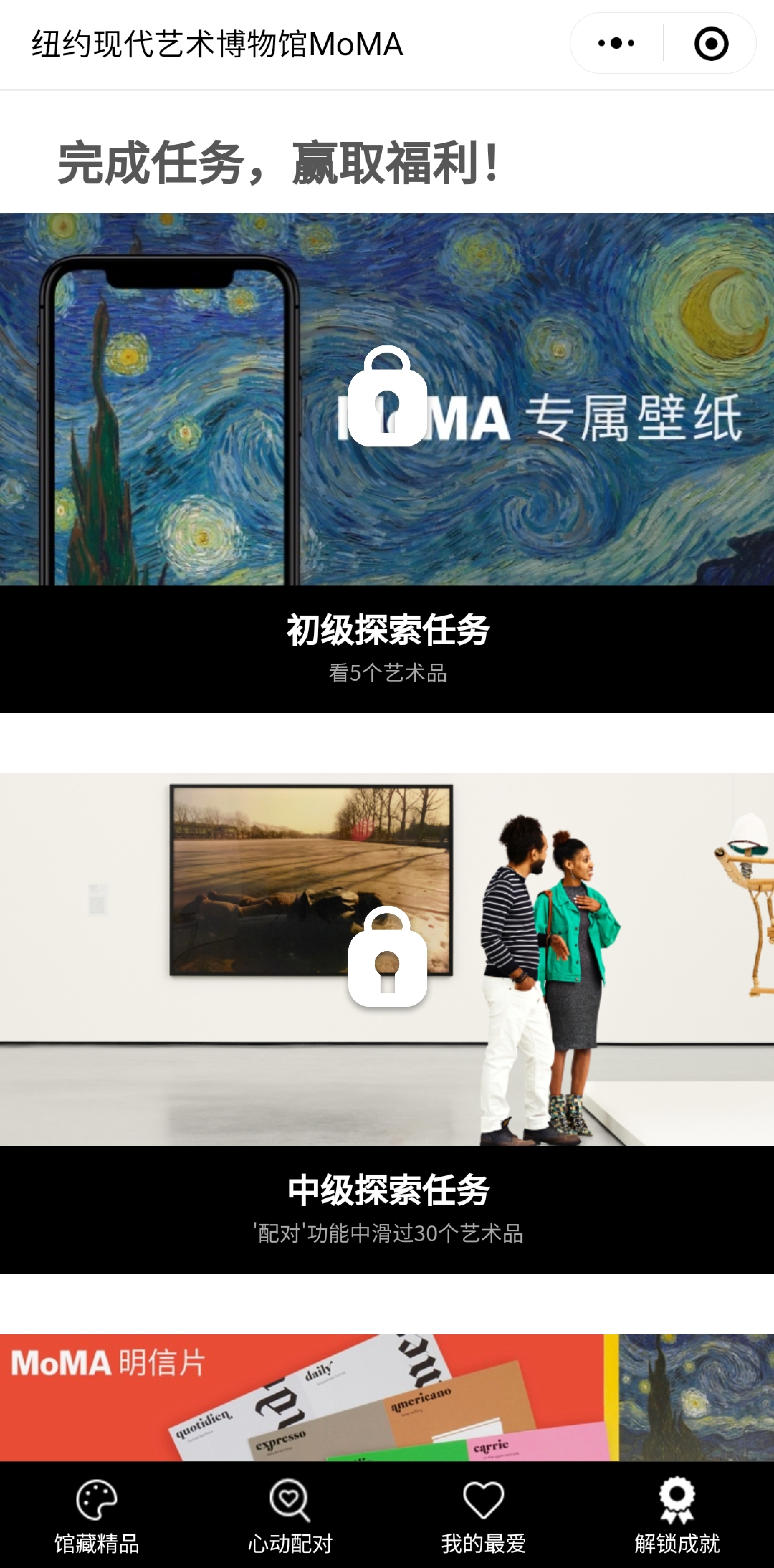 gallerie arte wechat musei cina 9