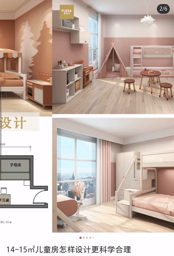 arredamento bambini cina