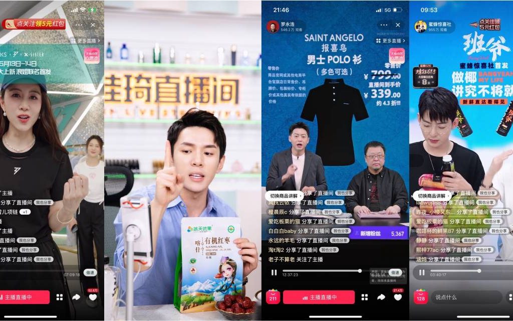 livestreaming 618