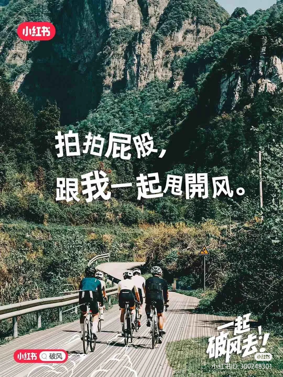 cina ciclismo