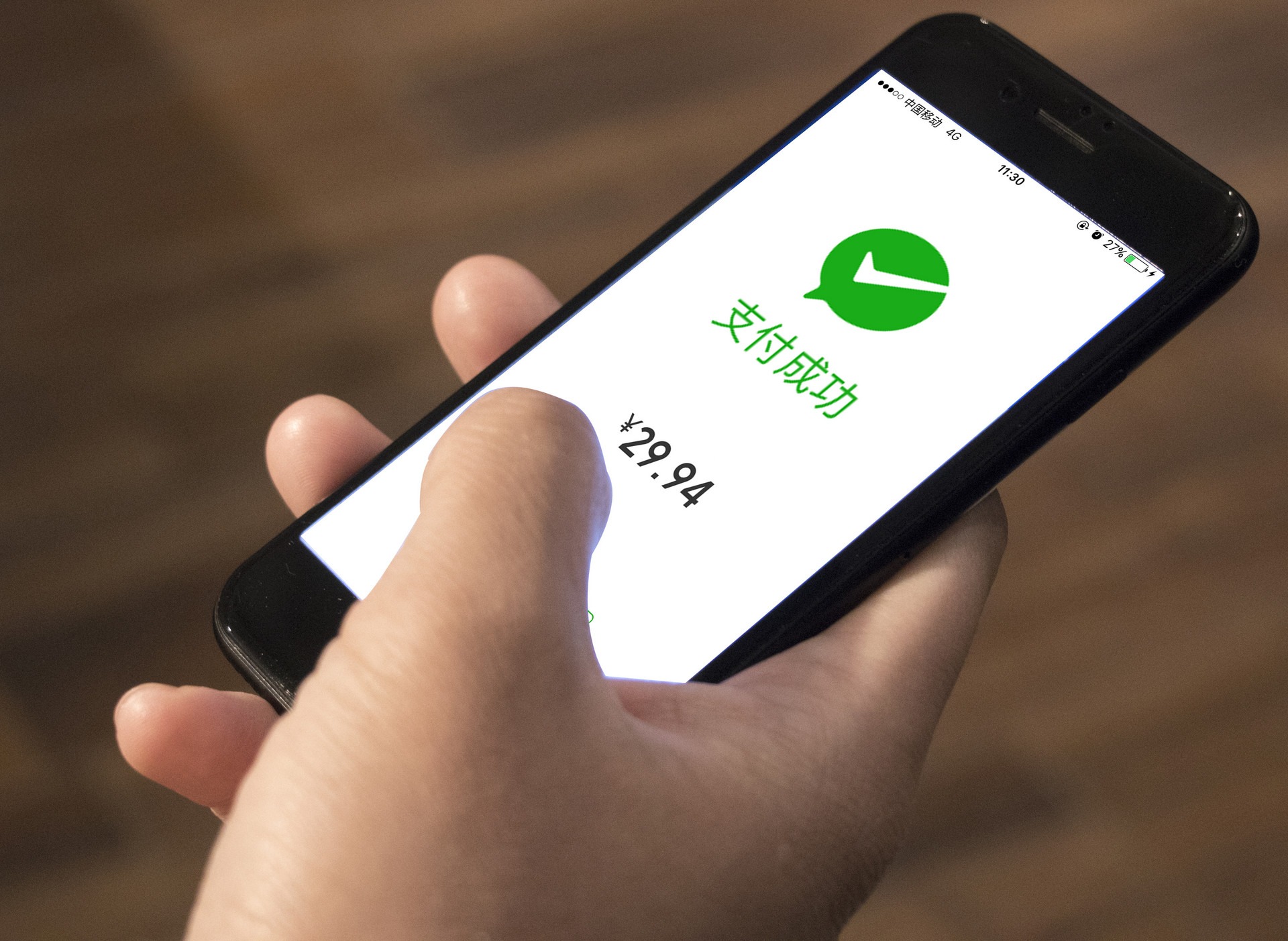 wechat pay