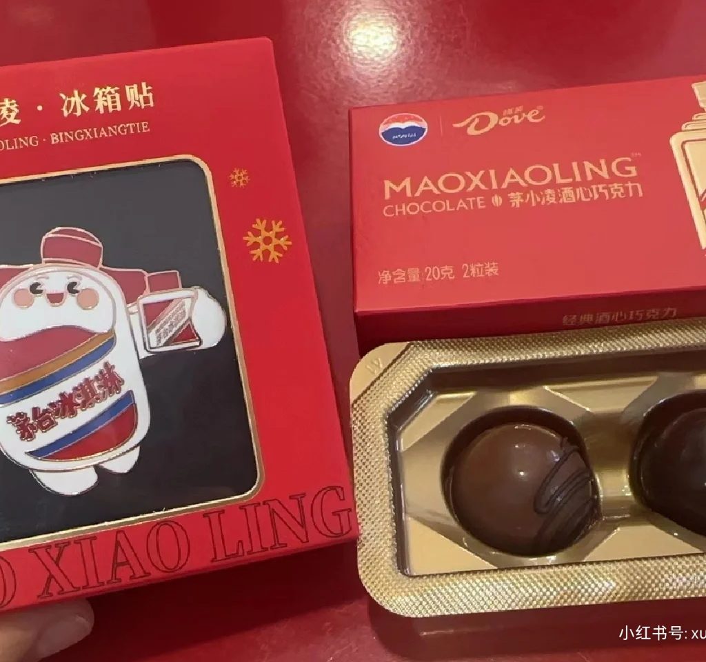 moutai