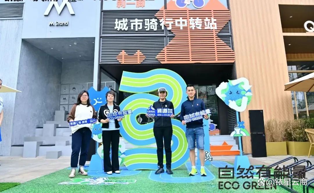 ciclismo cina centri commerciali
