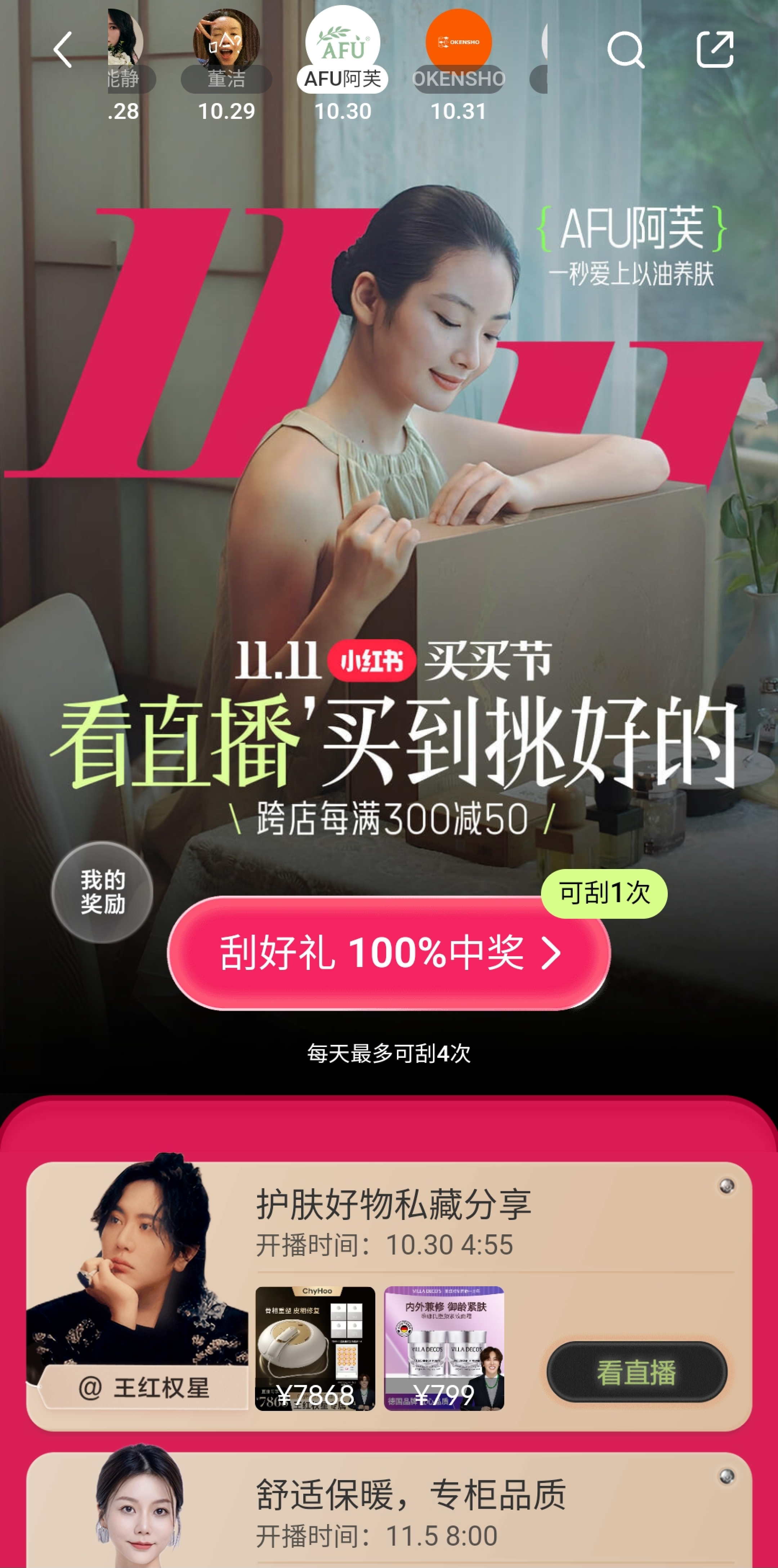 single day cina little red book