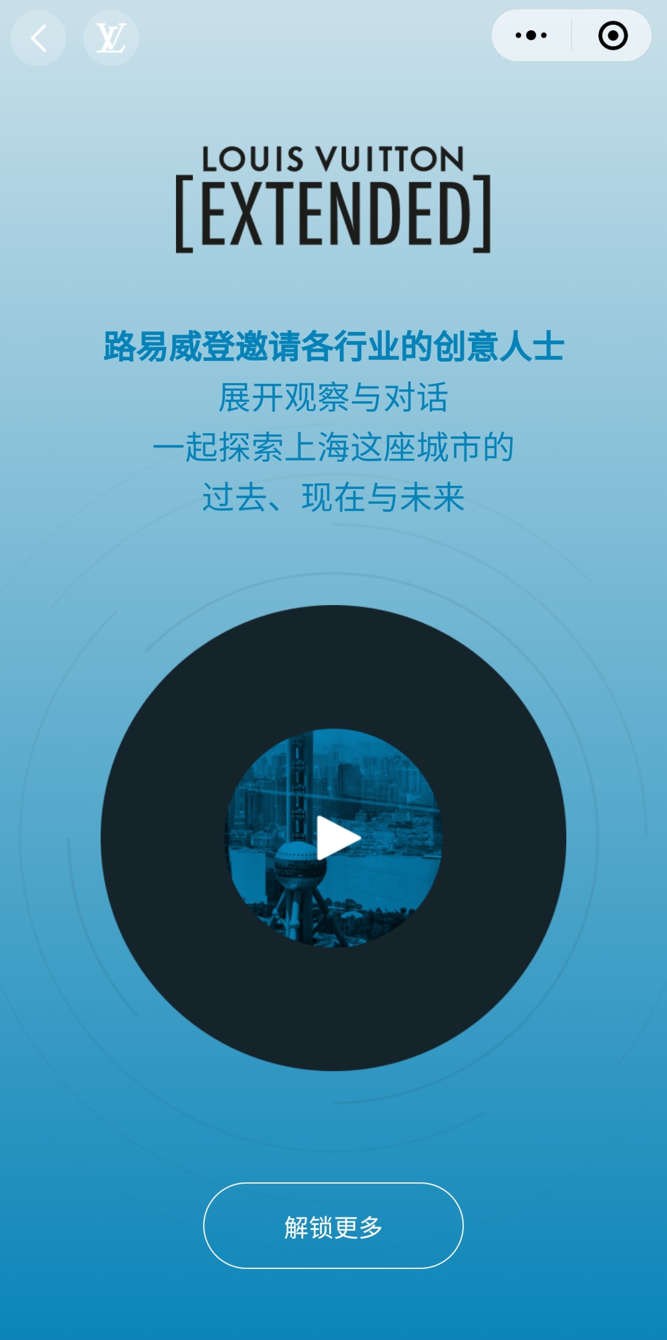 lv mini program wechat podcast 4
