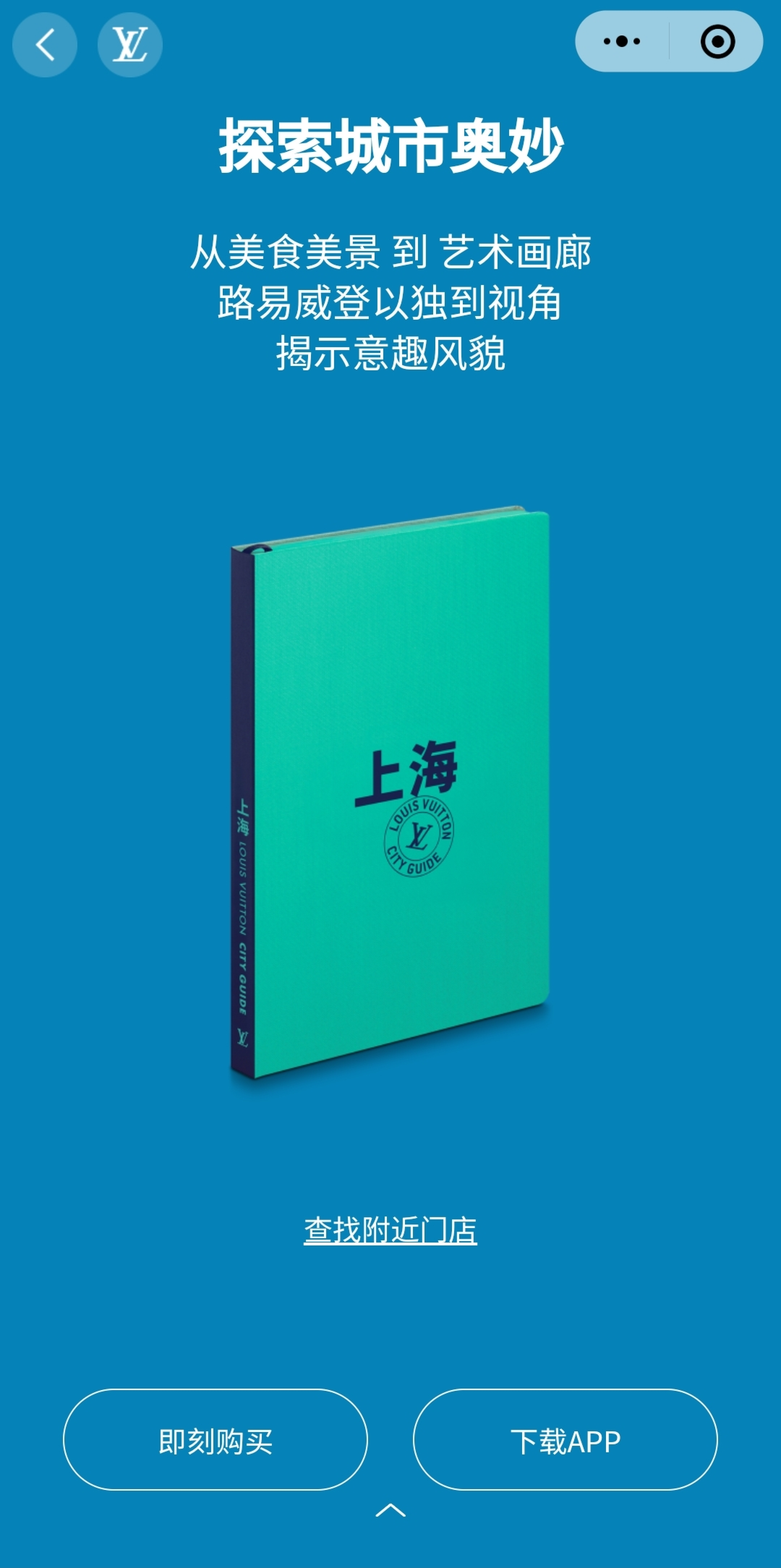 esempio di localizzazione in CIna