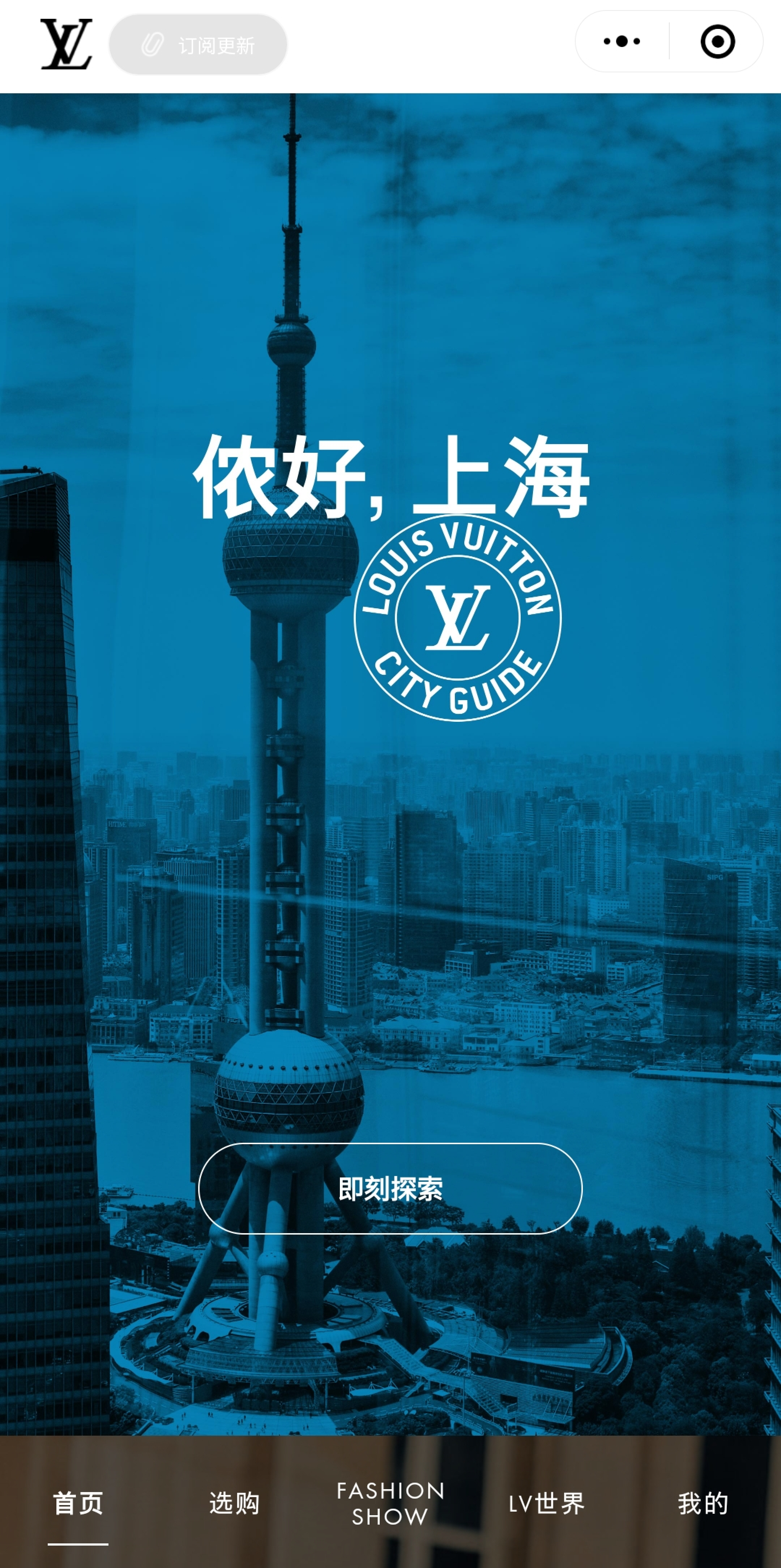 esempio di localizzazione in CIna