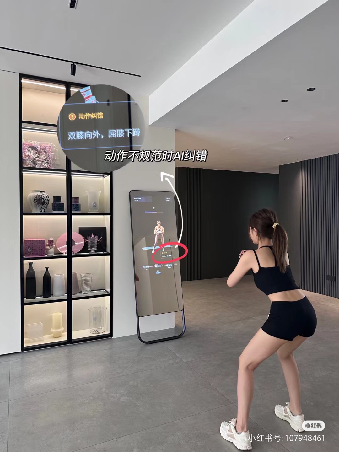 cinese utilizza uno specchio per il fitness in cina